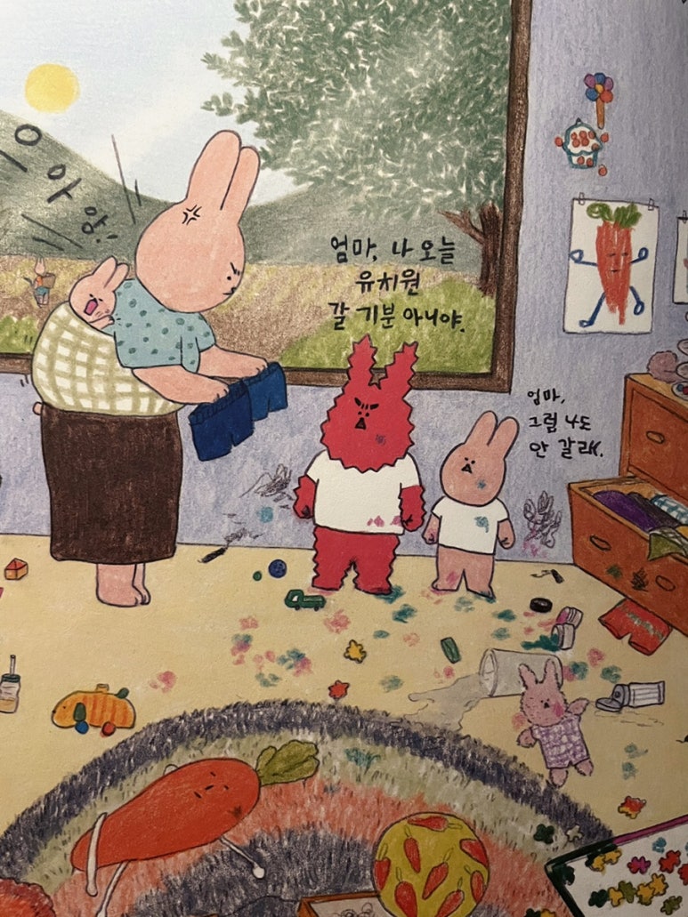 노란유치원 이미지