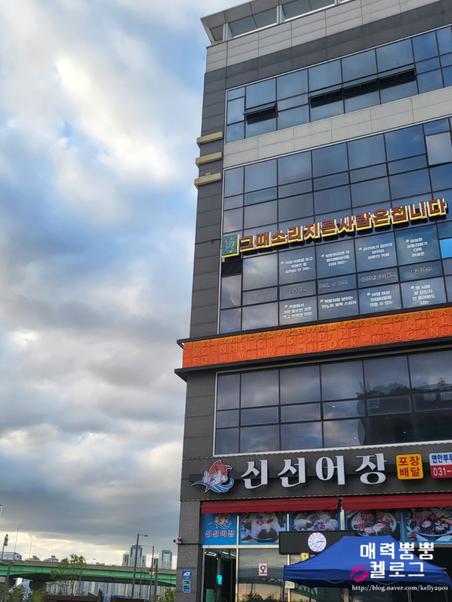 그때소리지른사람은접니다 이미지