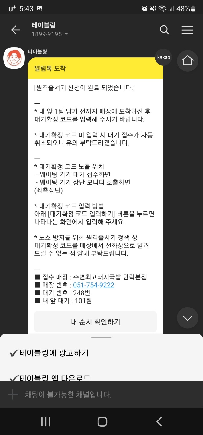 수변집 이미지