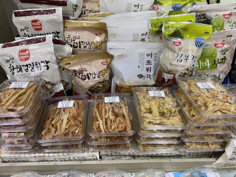 미주수산 이미지