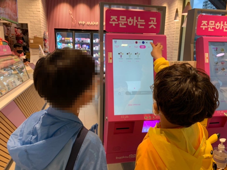 배스킨라빈스 해운대양운점 이미지