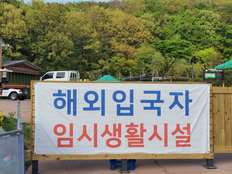 느티나무야영장 이미지