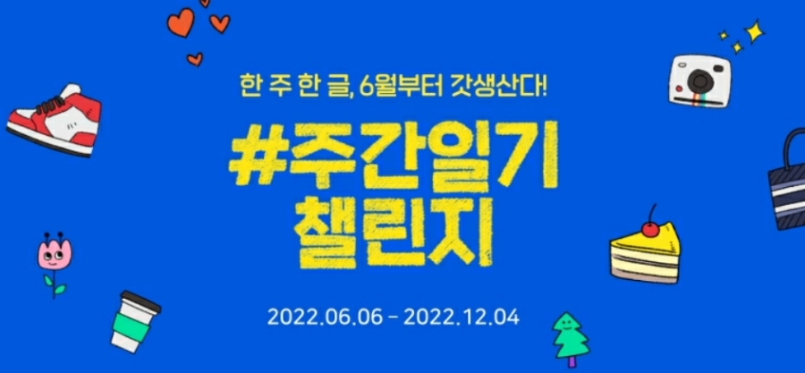 평창송어회 이미지