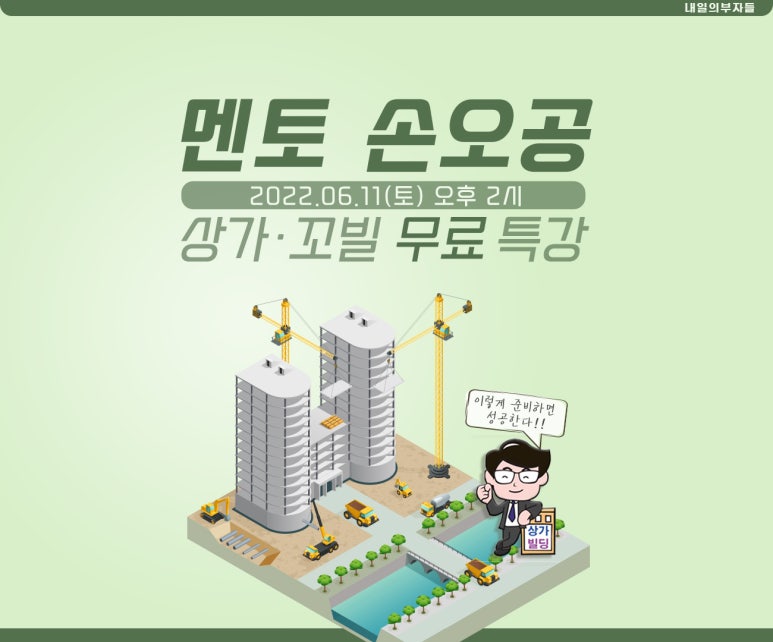 손오공기획 이미지