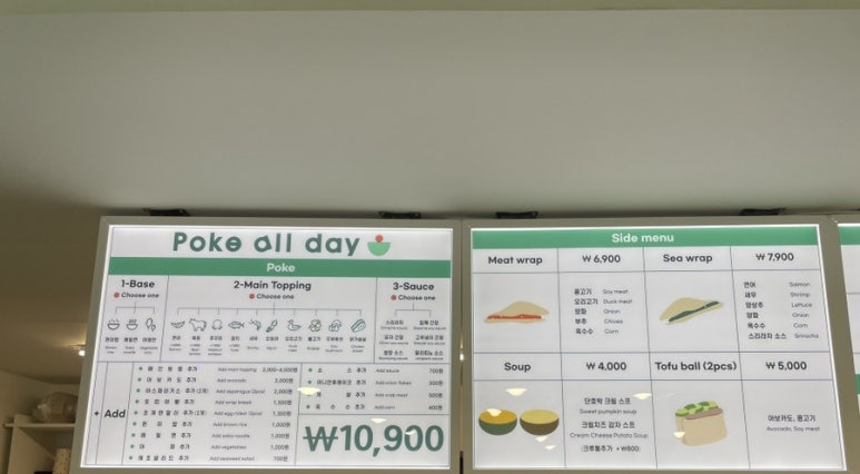 포케올데이경희대점 이미지