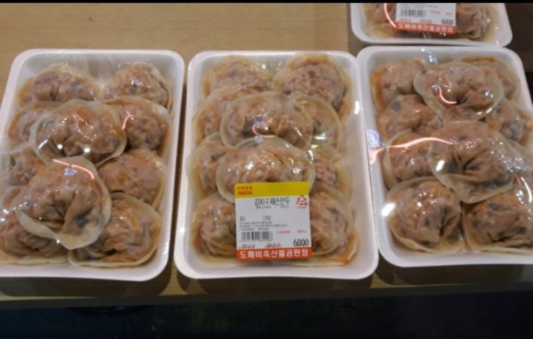 도깨비정육식당 이미지