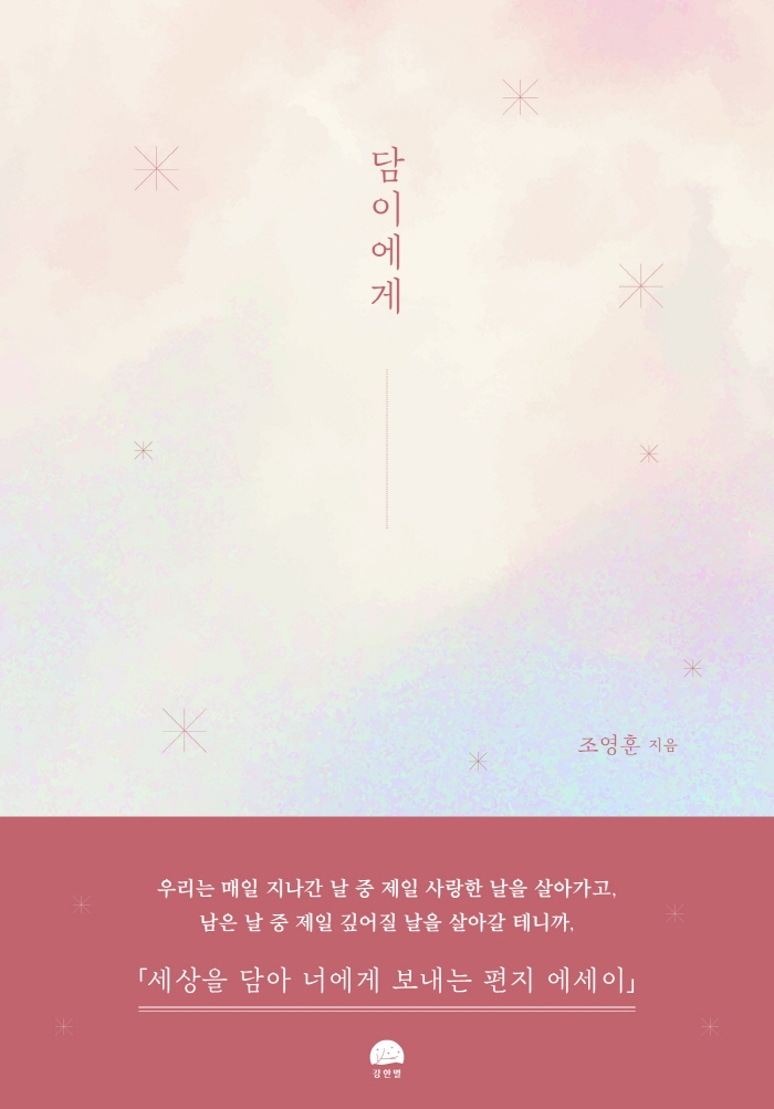 소리도서 이미지