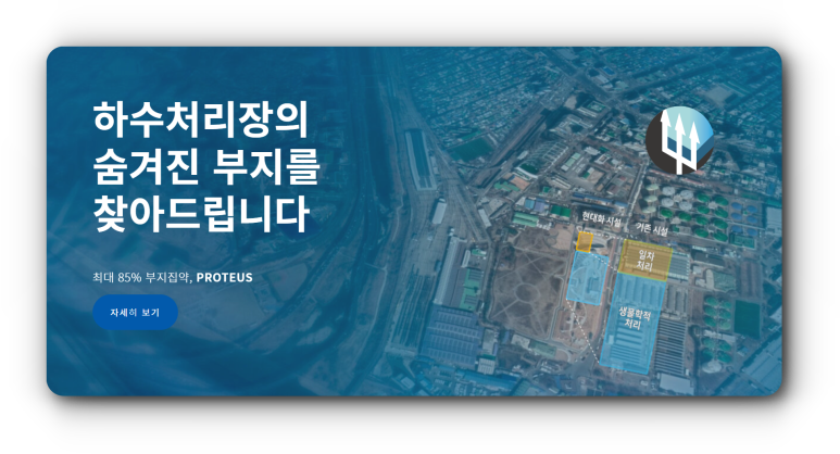 (주)부광테크 이미지
