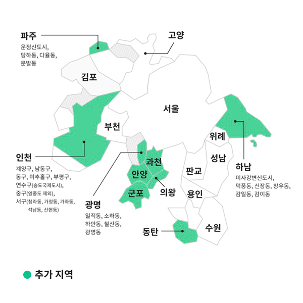 편한세탁소 이미지