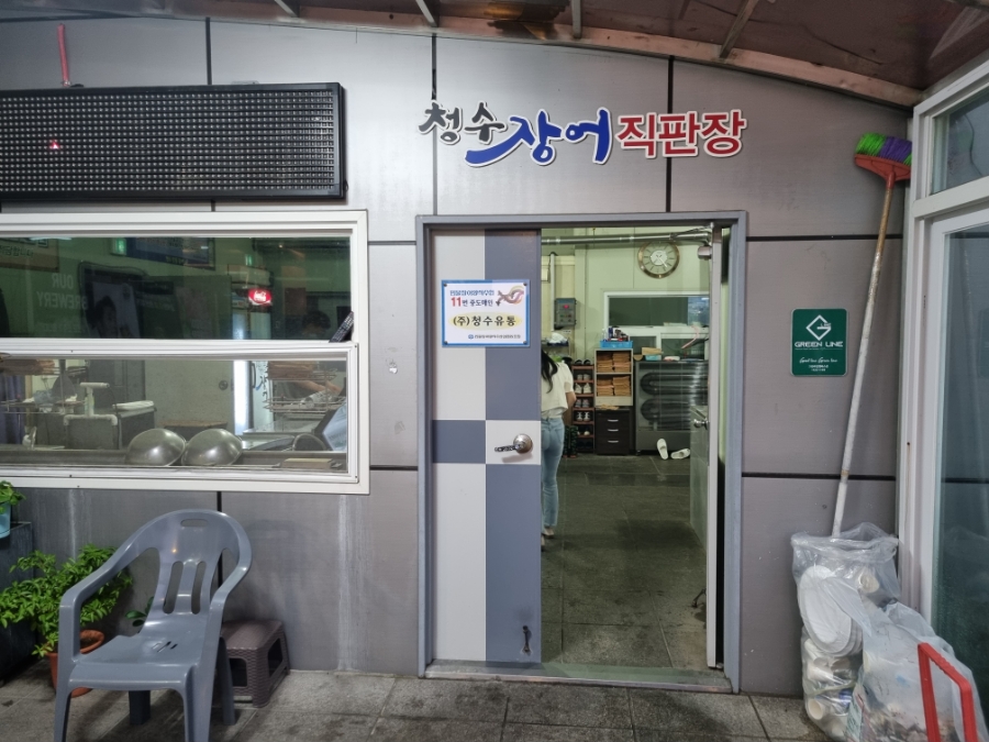 민물장어광주직판장 이미지
