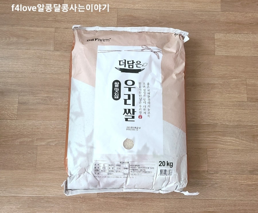 (주)우리농산 이미지