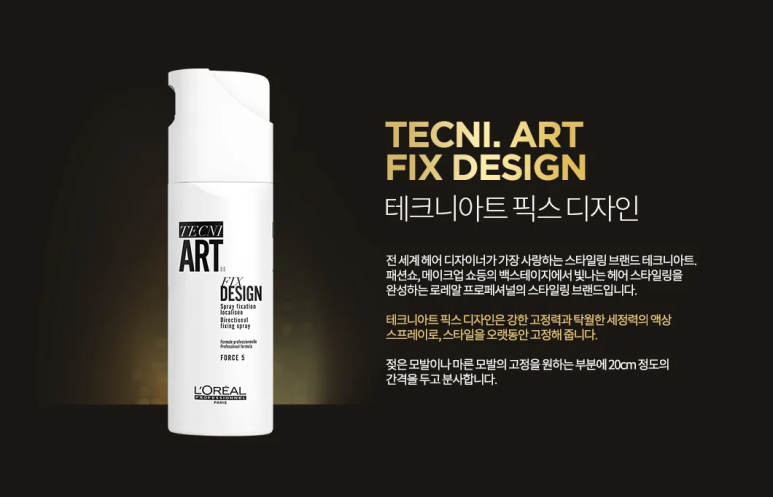 디자인픽스 이미지