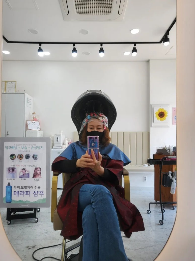 람스헤어 이미지