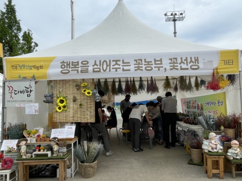 꽃다비 이미지