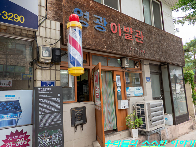 영광지업사 이미지
