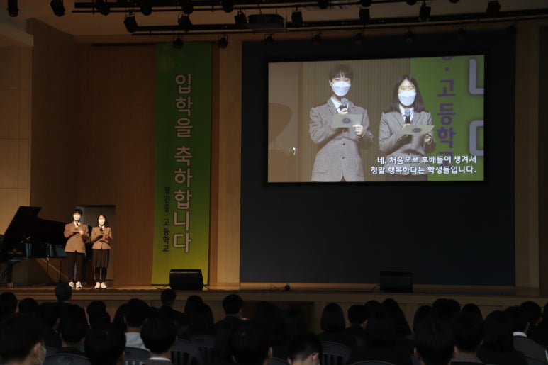 링컨중·고등학교 이미지