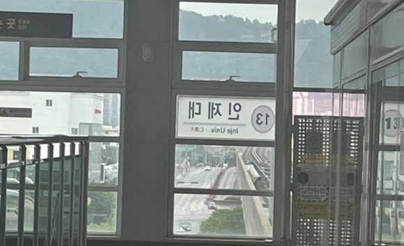 (주)수한 이미지