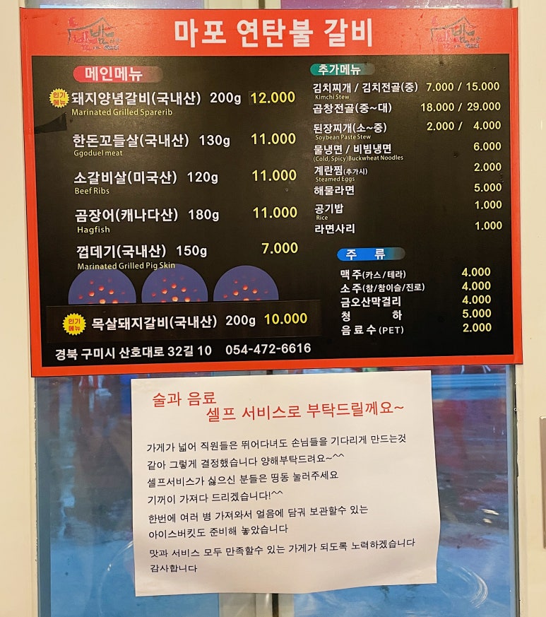 포장마차옥계 이미지