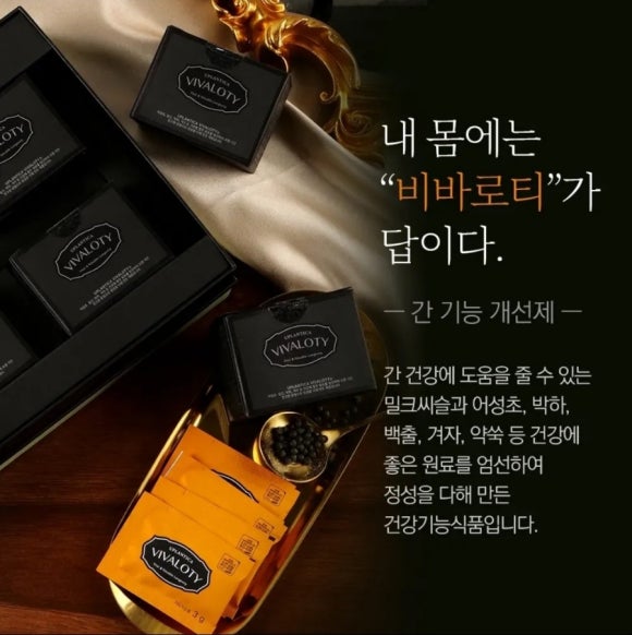 로티주 이미지
