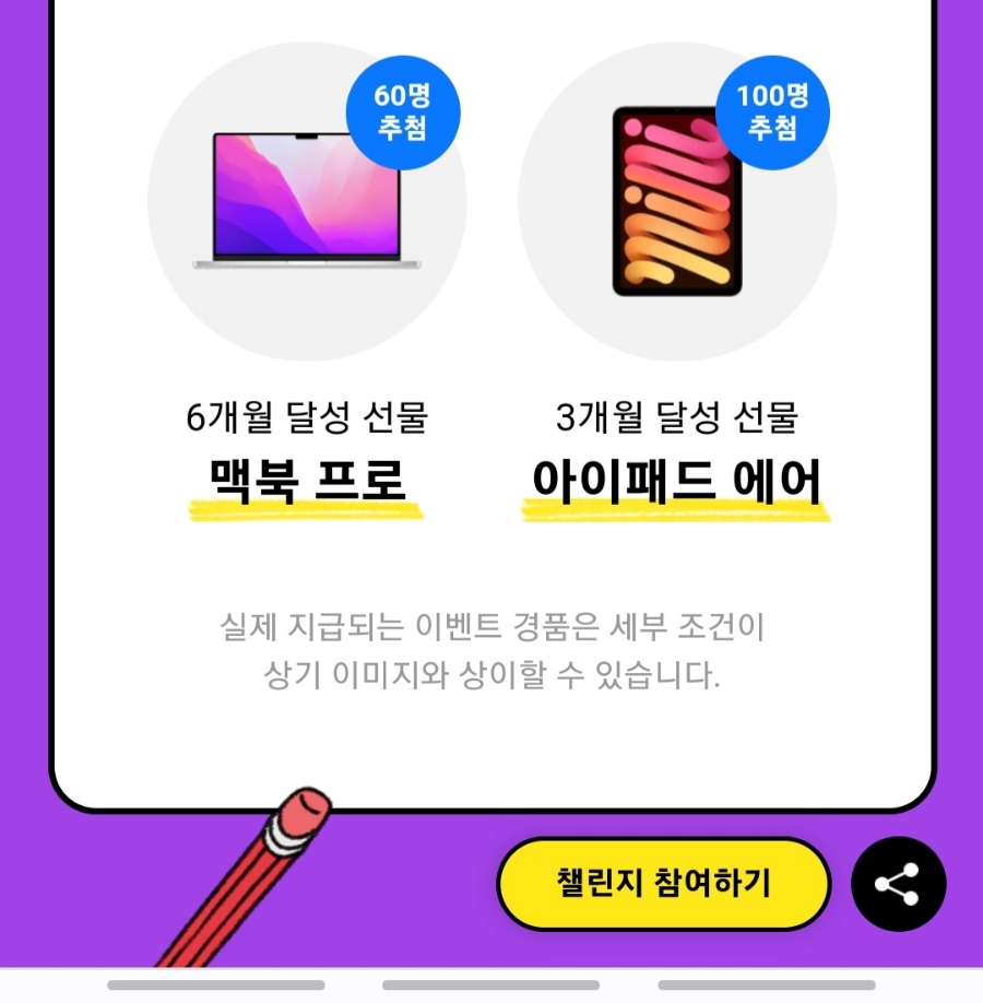 (주)에어퍼스트 이미지