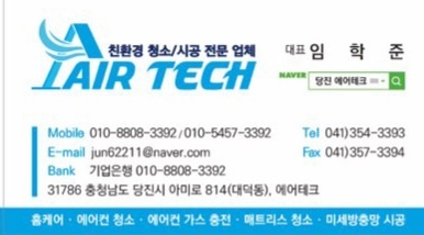 신성에어컨 이미지