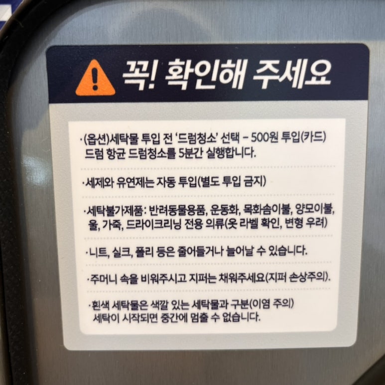 화이트365천안 이미지