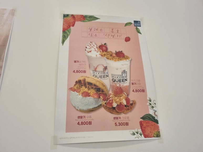 커피마마퀸(매곡점) 이미지