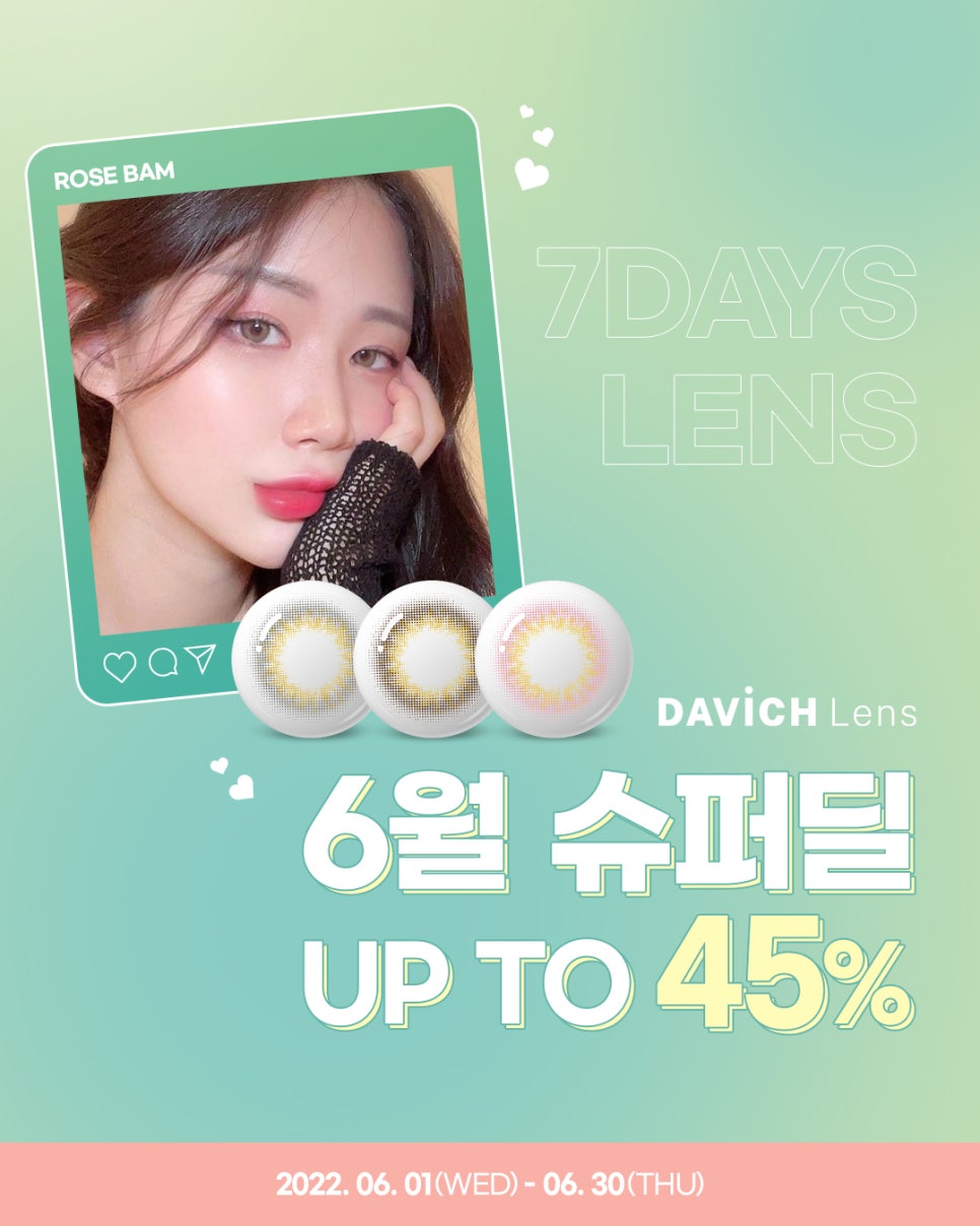 오거리슈퍼 이미지
