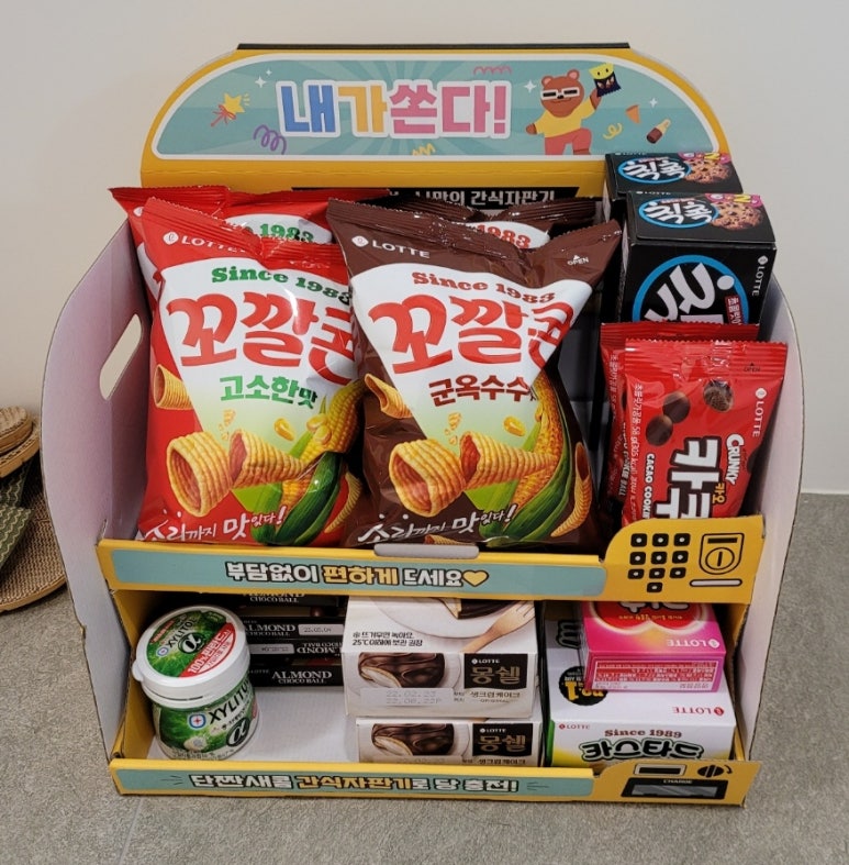 모아트의원 이미지