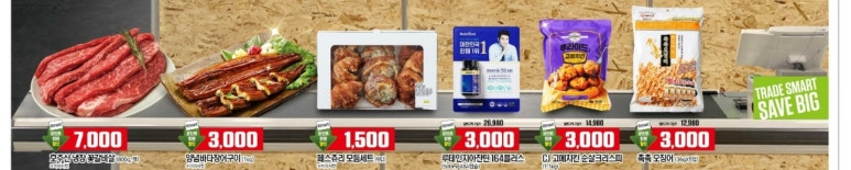 꽃장어800 이미지