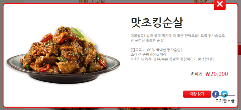 비에이치씨세곡점 이미지
