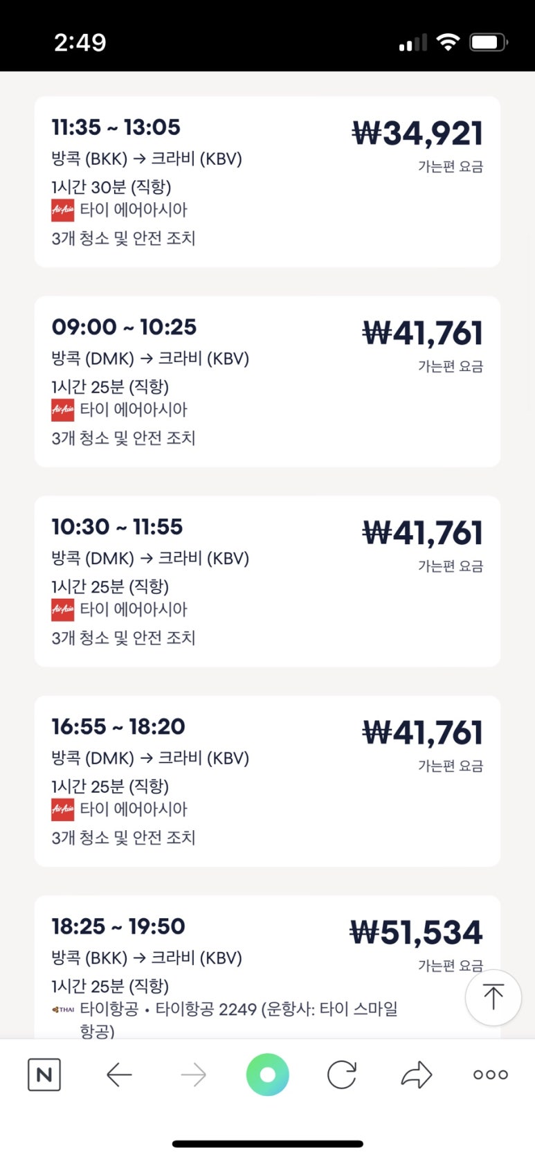 또다른여행 이미지