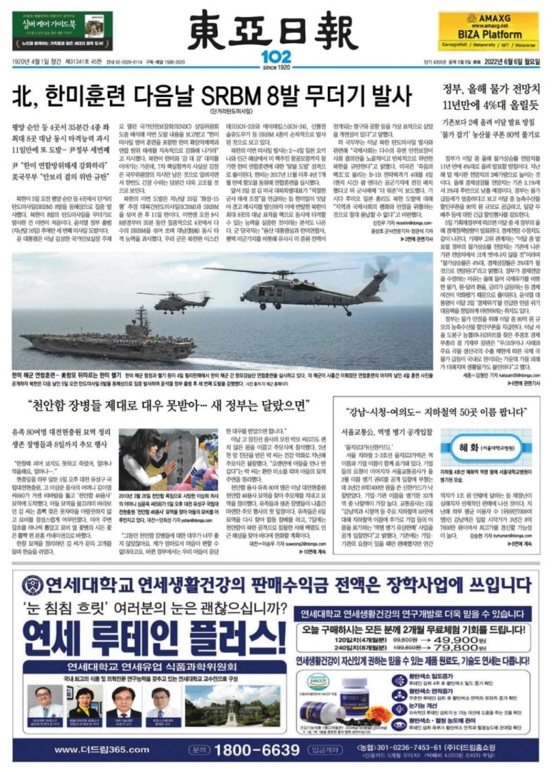 한국화물 이미지