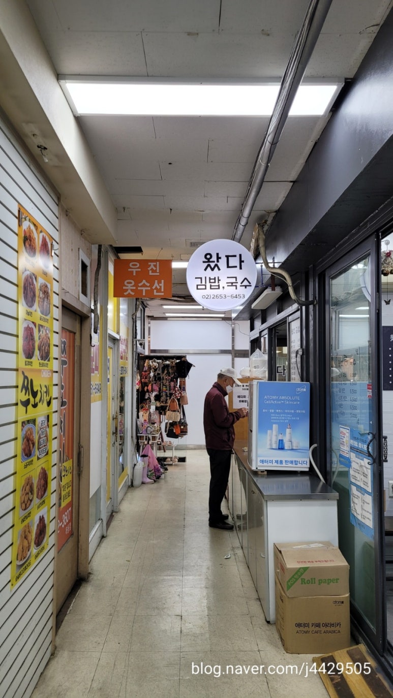 우진옷수선 이미지