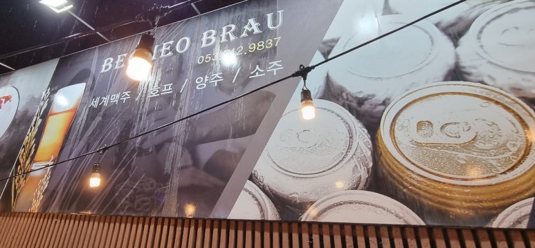 범어브로이 이미지