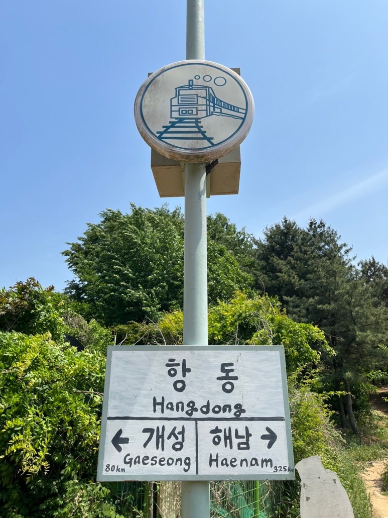 더불어숲법인 이미지