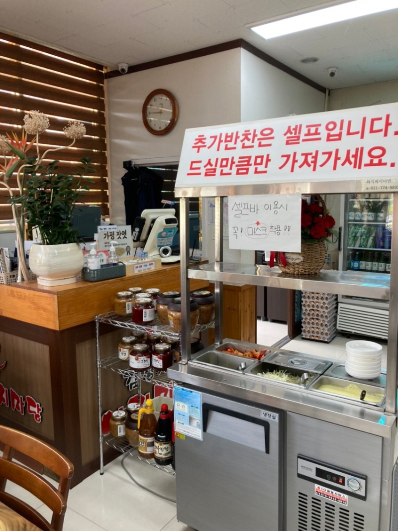 김명자낙지마당 이미지