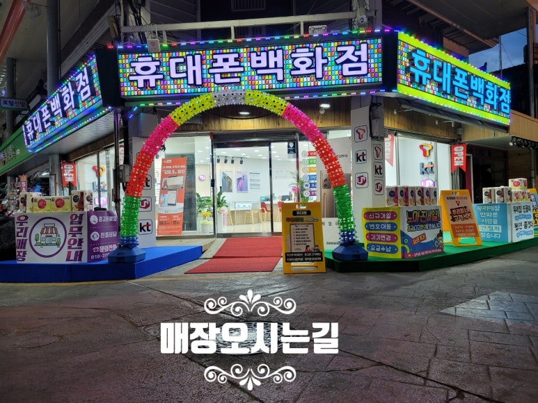 뉴텔레콤 이미지