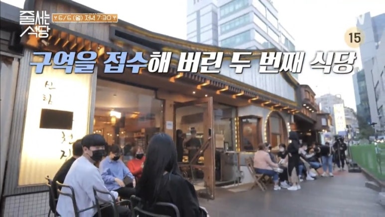 풍미식당닭갈비 이미지