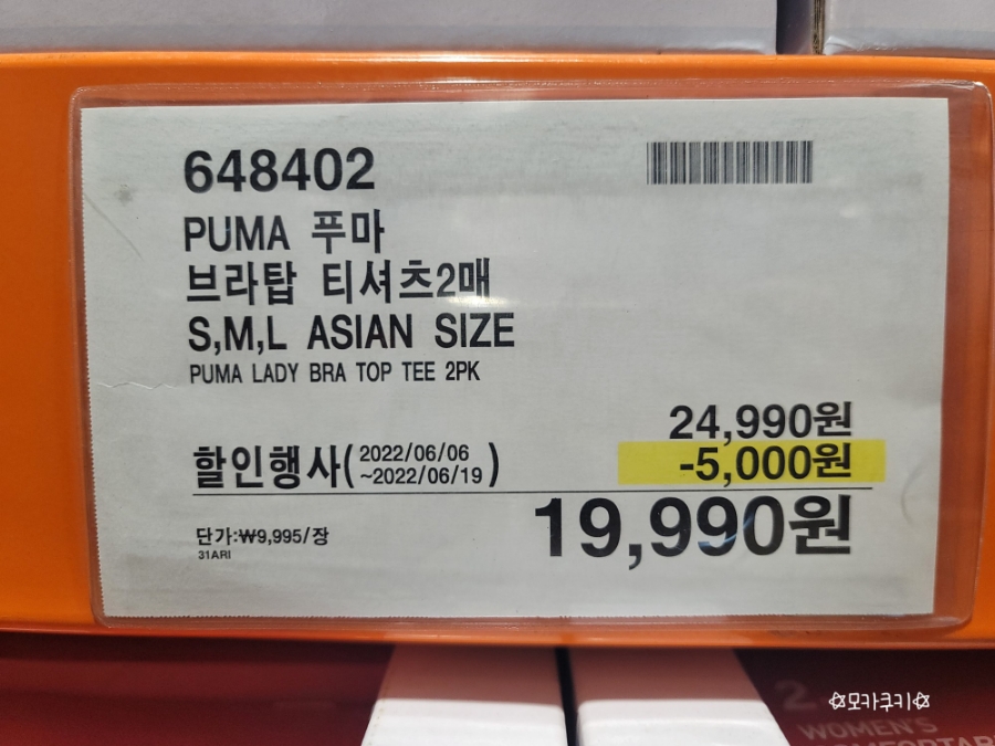 세사메이드 이미지