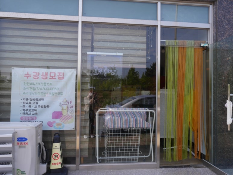 모로공방 이미지