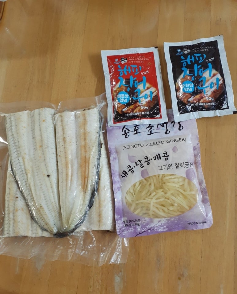 삼형제장어마트 이미지