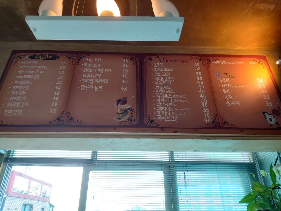 커피인더스터디 이미지