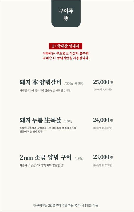 다하랑 이미지