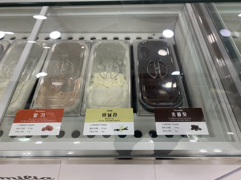 에밀리아젤라또함양점 이미지