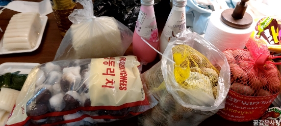 벳한마트 이미지