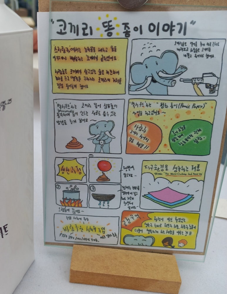 울림무역 이미지