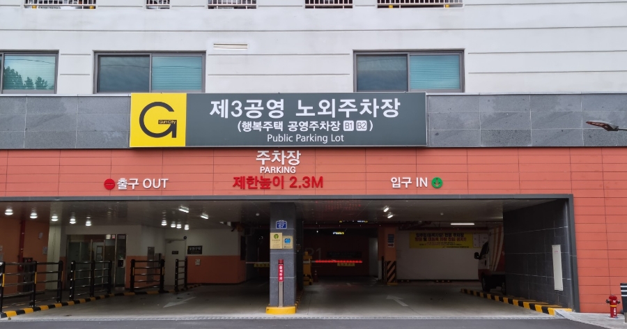오메식 이미지