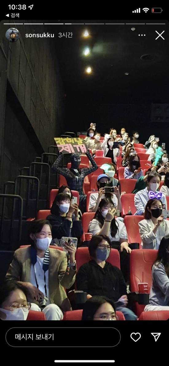 회사가는날 이미지