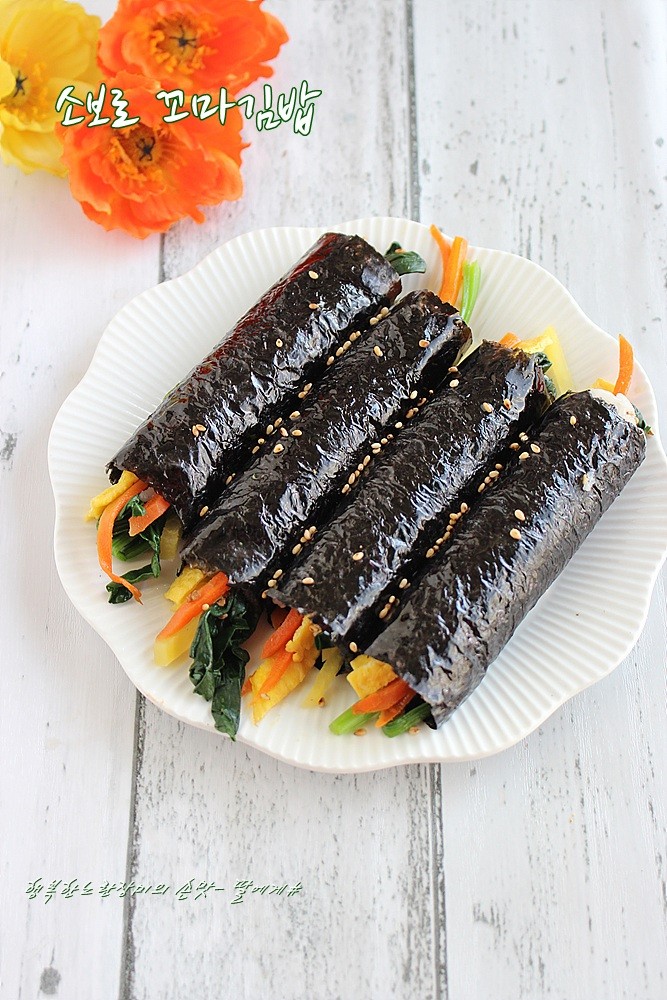 오늘도꼬마김밥 이미지